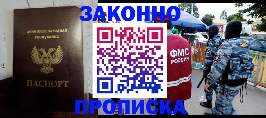 прописка паспорт в Соликамске