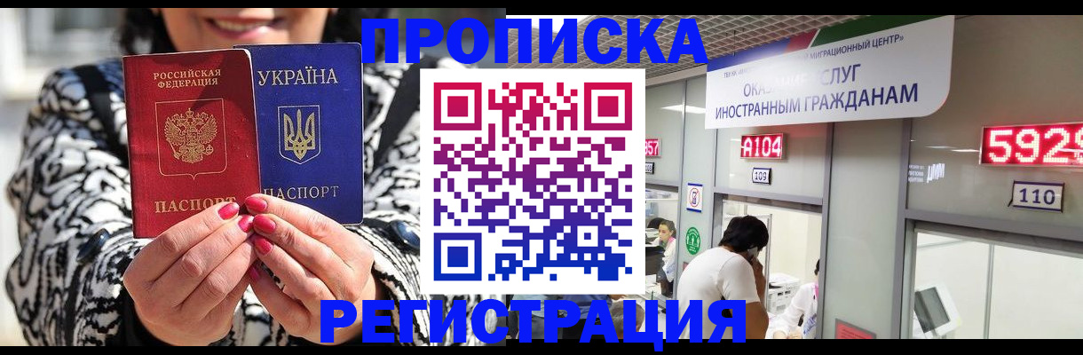 временная регистрация в Соликамске