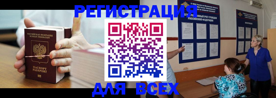 временная регистрация госуслуги в Соликамске