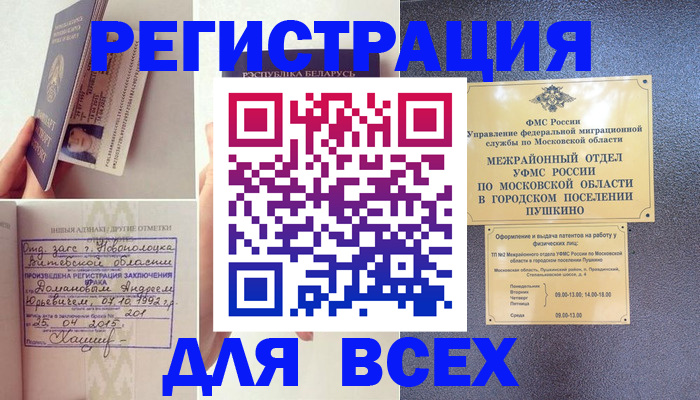 пропишу в квартире в Соликамске