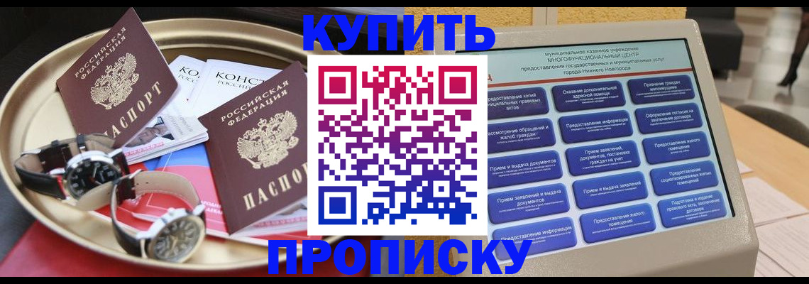 временная регистрация госуслуги в Соликамске